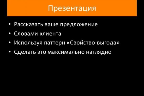 Кракен сайт зеркало рабочее на сегодня