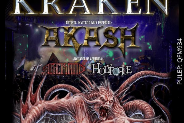 Зеркало kraken тор ссылка рабочее