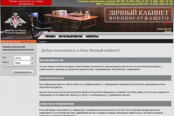 Зеркало кракен kr2web in