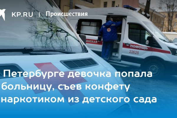 Кракен пользователь не найден что делать