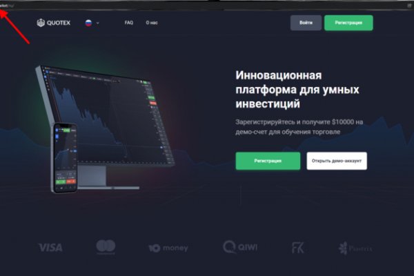 Как зайти на kraken в 2024