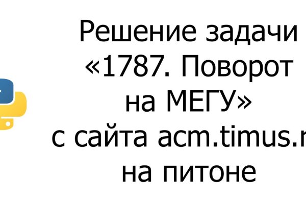 Как восстановить аккаунт в кракен